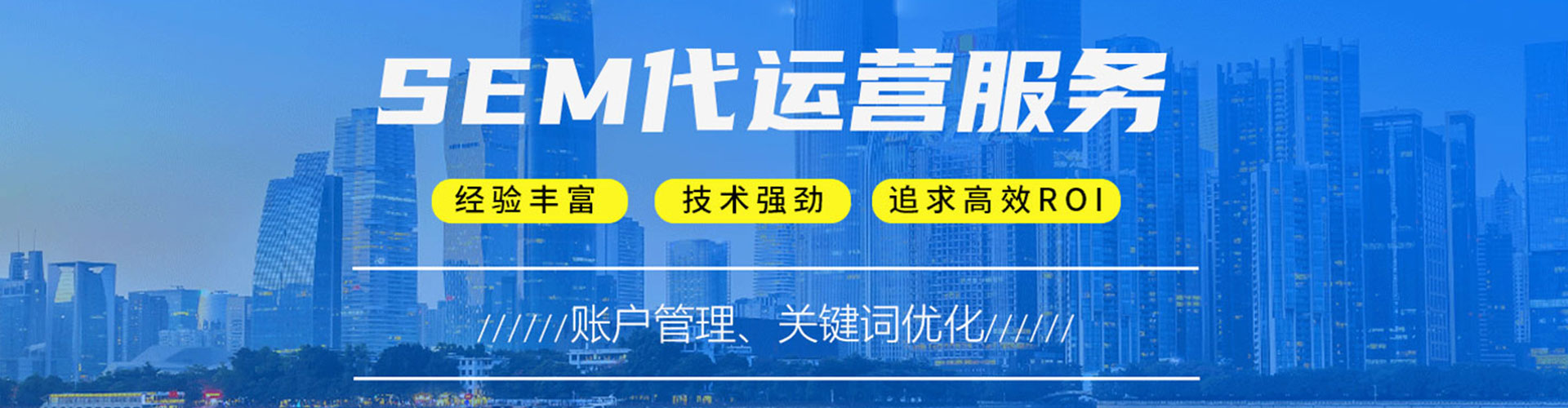 五台快手信息流